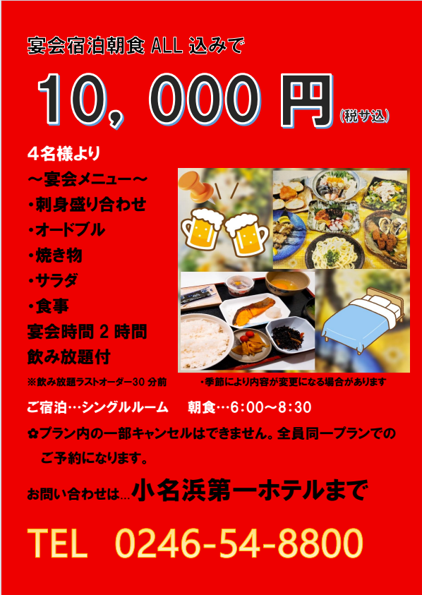 スクリーンショット 2026-01-22 161651