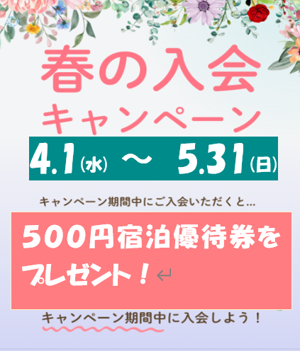 スクリーンショット 2026-04-07 112436